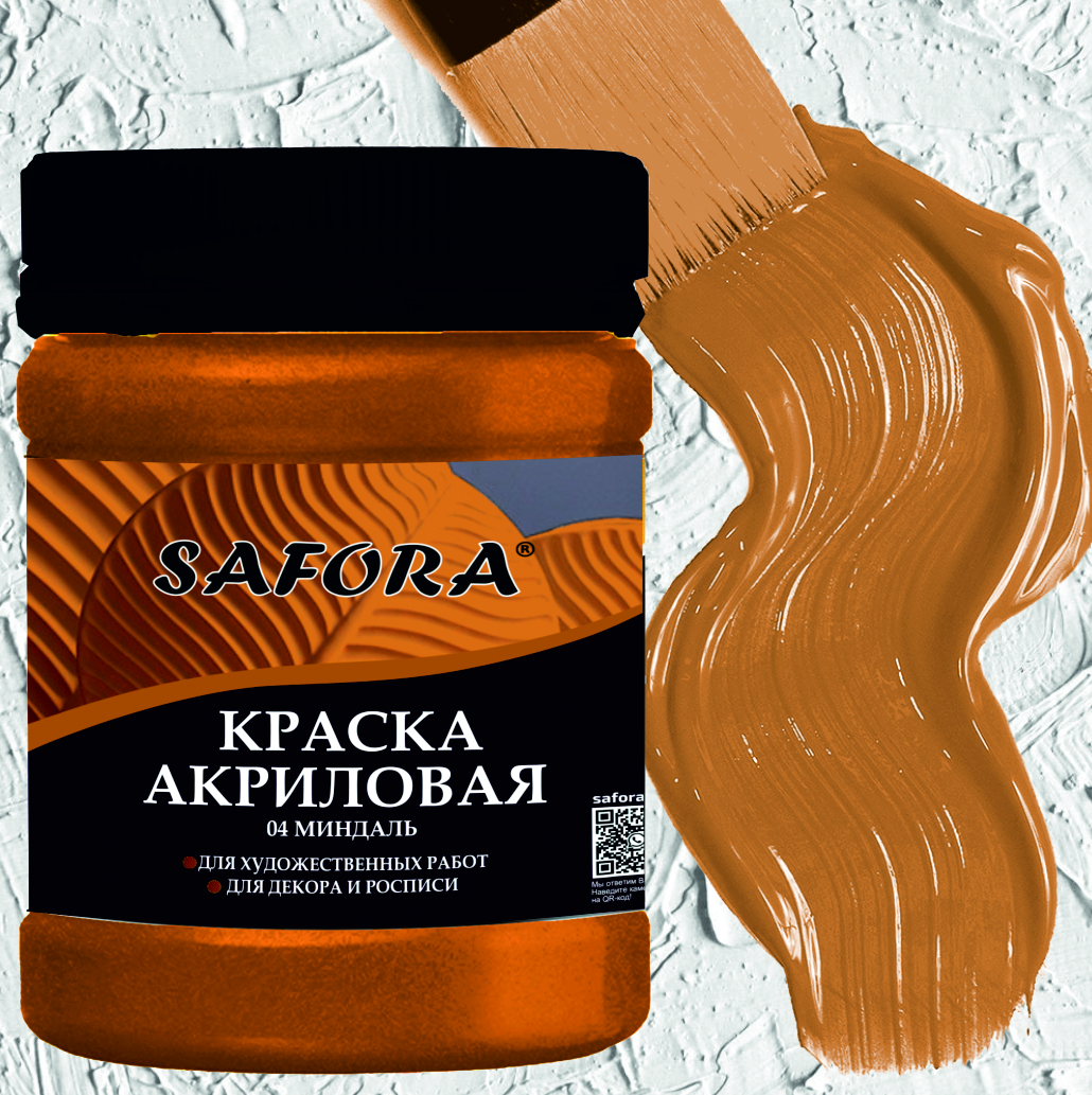 

Краска акриловая художественная SAFORA миндаль 300г, Коричневый, краски для рисования