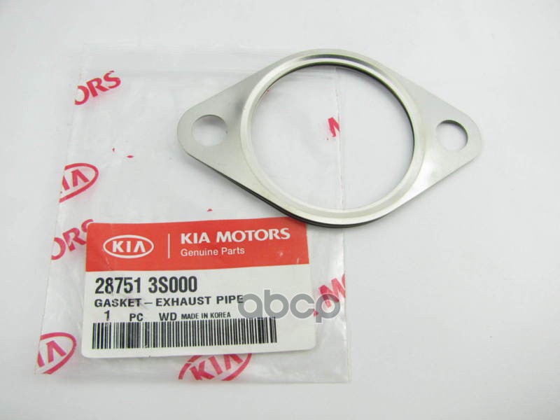

Прокладка Выхлопной Трубы 28751-3s000 Nsii0006967099 Hyundai-KIA арт. 287513S000