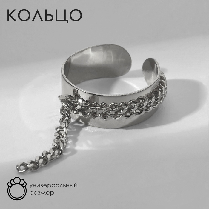 

Кольцо из бижутерного сплава Queen Fair Бэлла, Бэлла