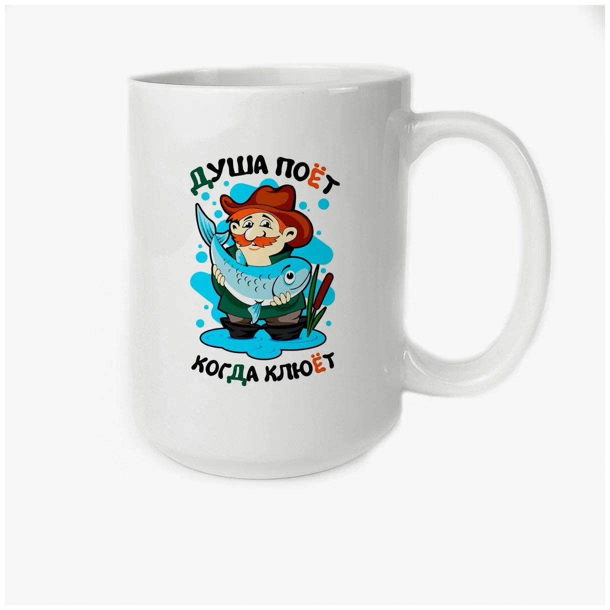 

Кружка CoolPodarok Душа поет когда клюет