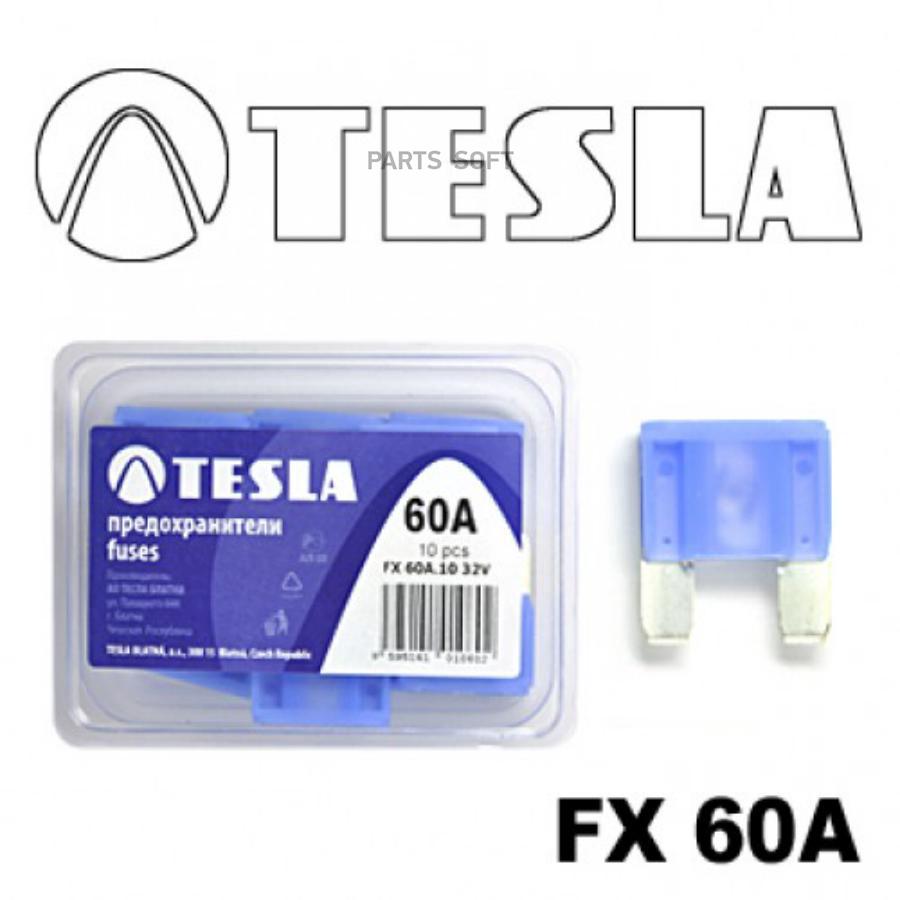 

Предохранитель TESLA FX60A