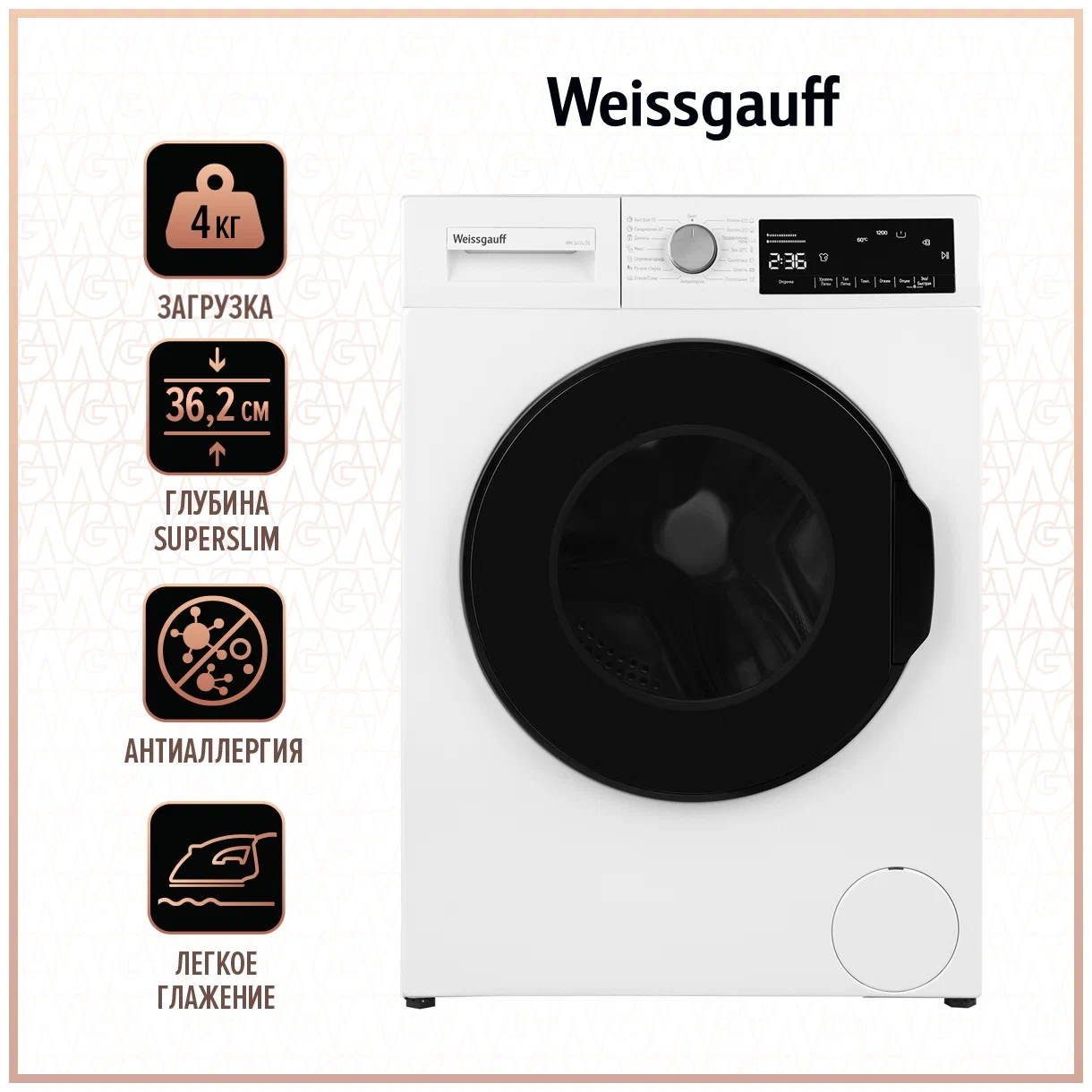 Weissgauff wm 49127 ds inverter steam отзывы фото 116