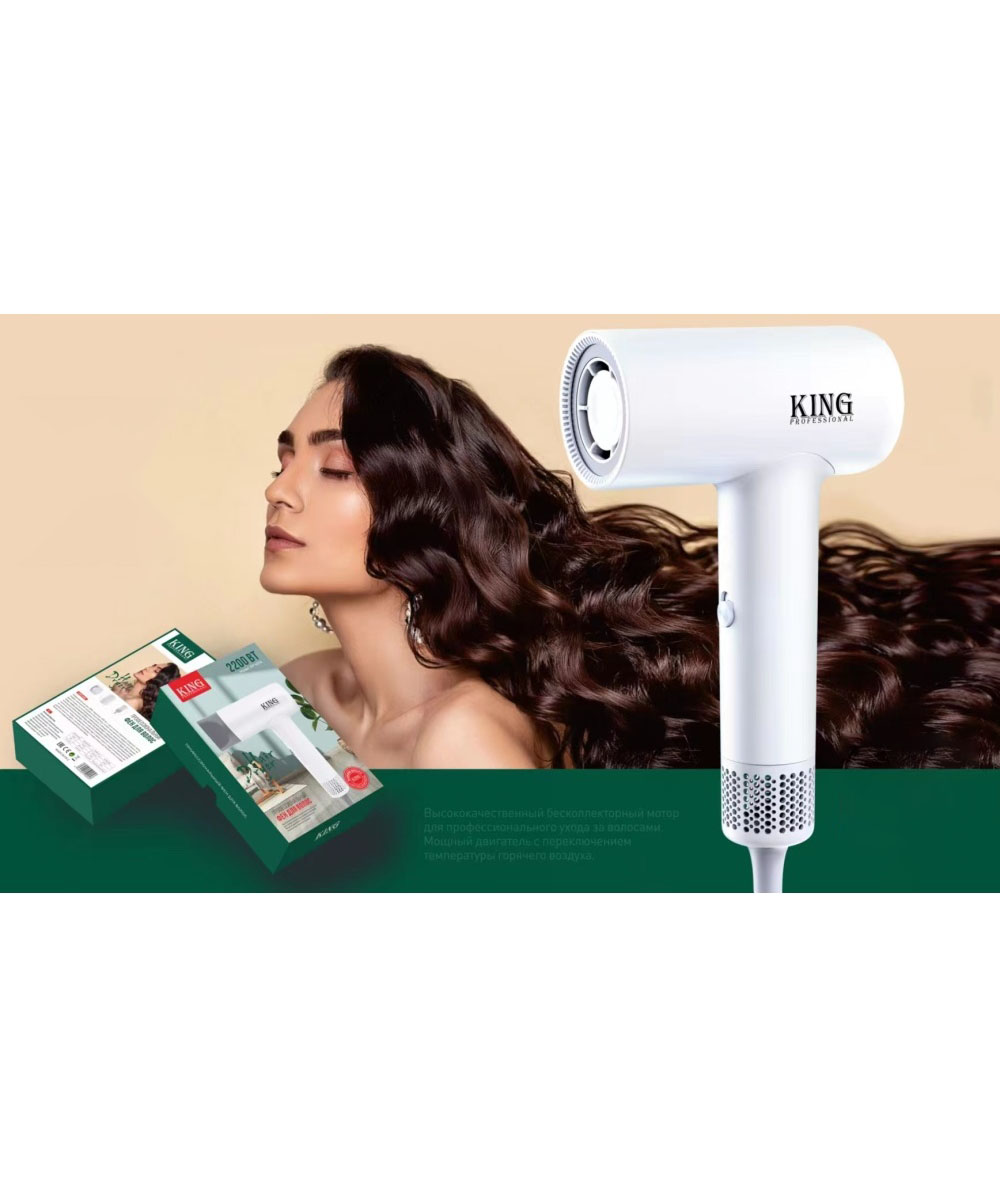 

Фен King KP-6016 2000 Вт белый, KP-6016