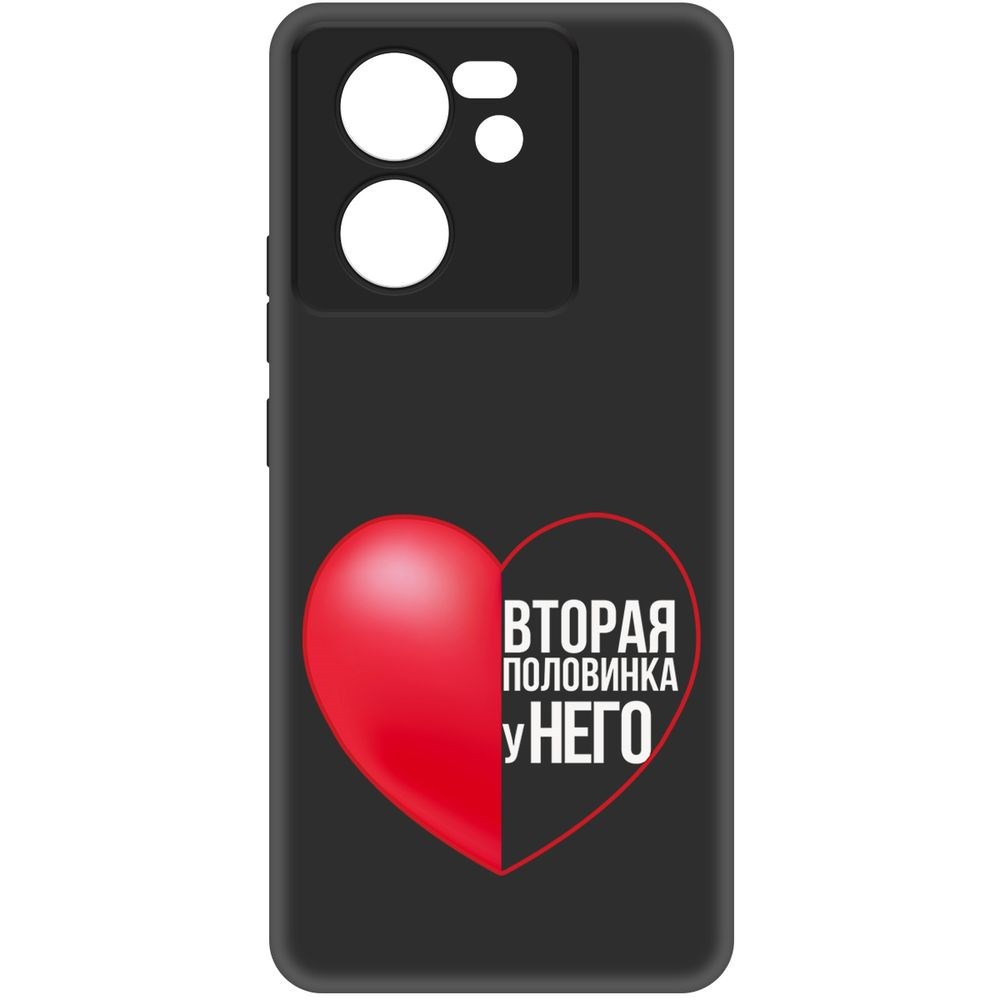 

Чехол-накладка Krutoff Soft Case Половинка у него для Xiaomi 13T Pro черный