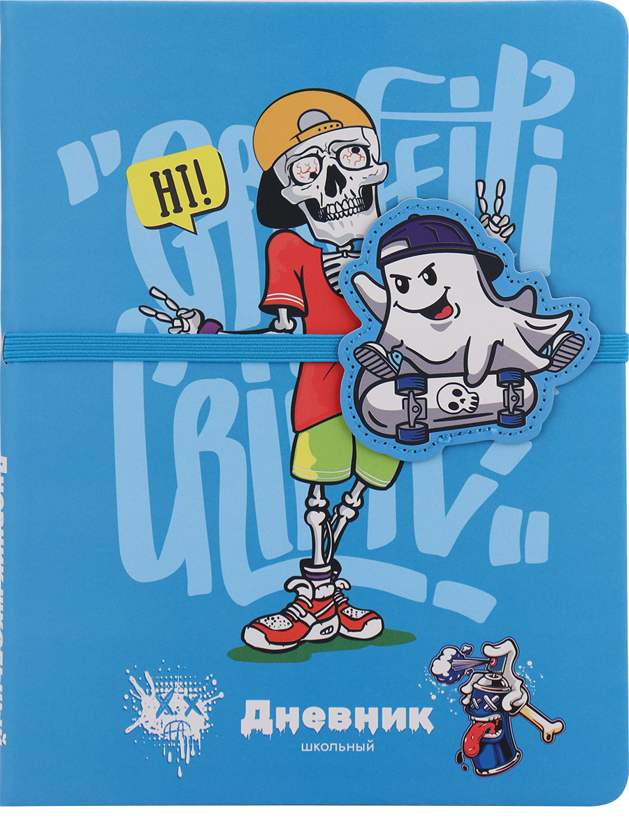 

Дневник школьный Prof-Press Граффити Д48-1057 48 листов, кожзам, Синий