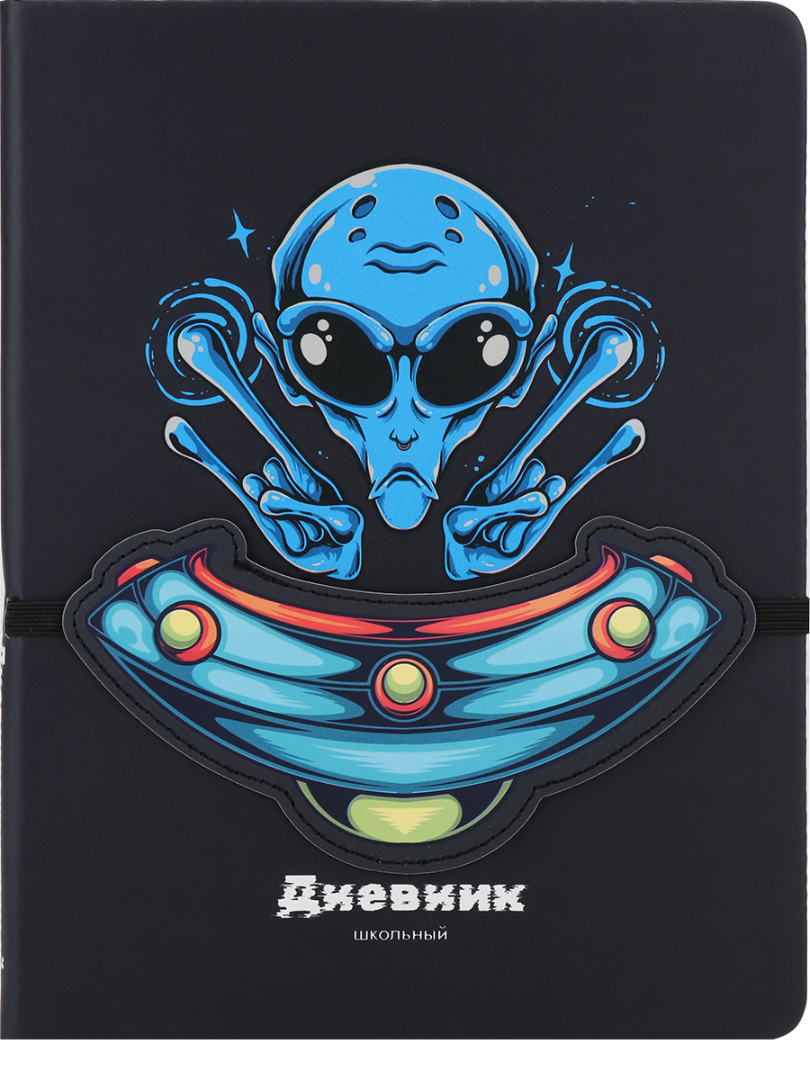 

Дневник школьный Prof-Press Внезамной Д48-1058 48 листов, кожзам, Черный