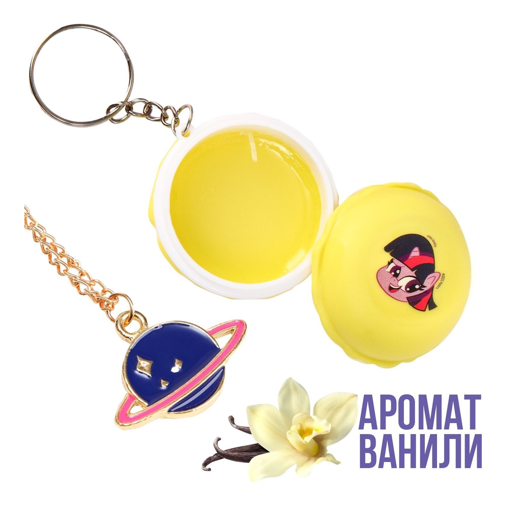 

Блеск для губ Hasbro 10 г, Желтый