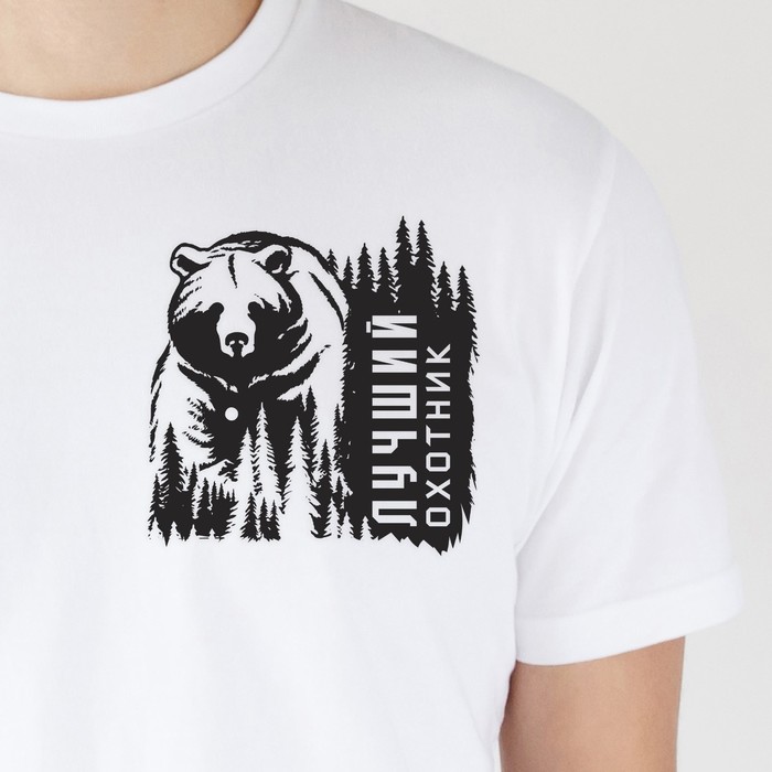 Термонаклейка для текстиля «Охотник», 21.97x22,47 см