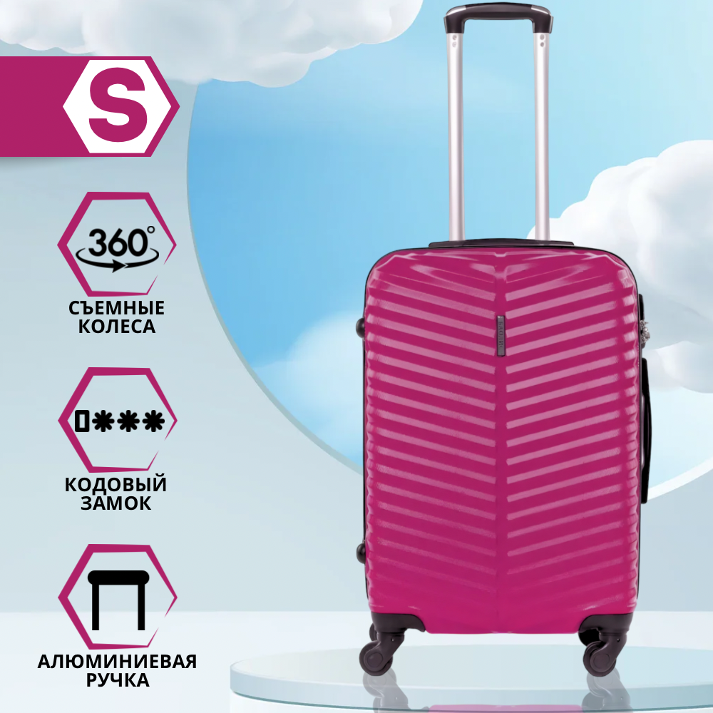 

Чемодан унисекс Баолис 57056 ярко-розовый, 55х36х21 см, 57056
