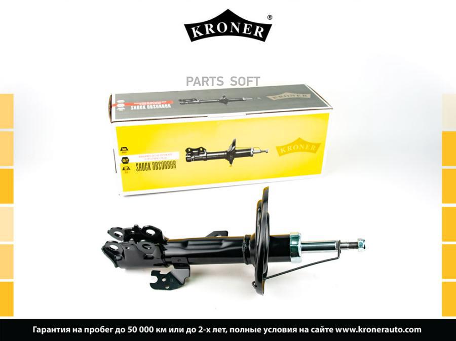 

Амортизатор Toyota Camry (01-06) (Перед. Прав.) [Газ] () Kroner