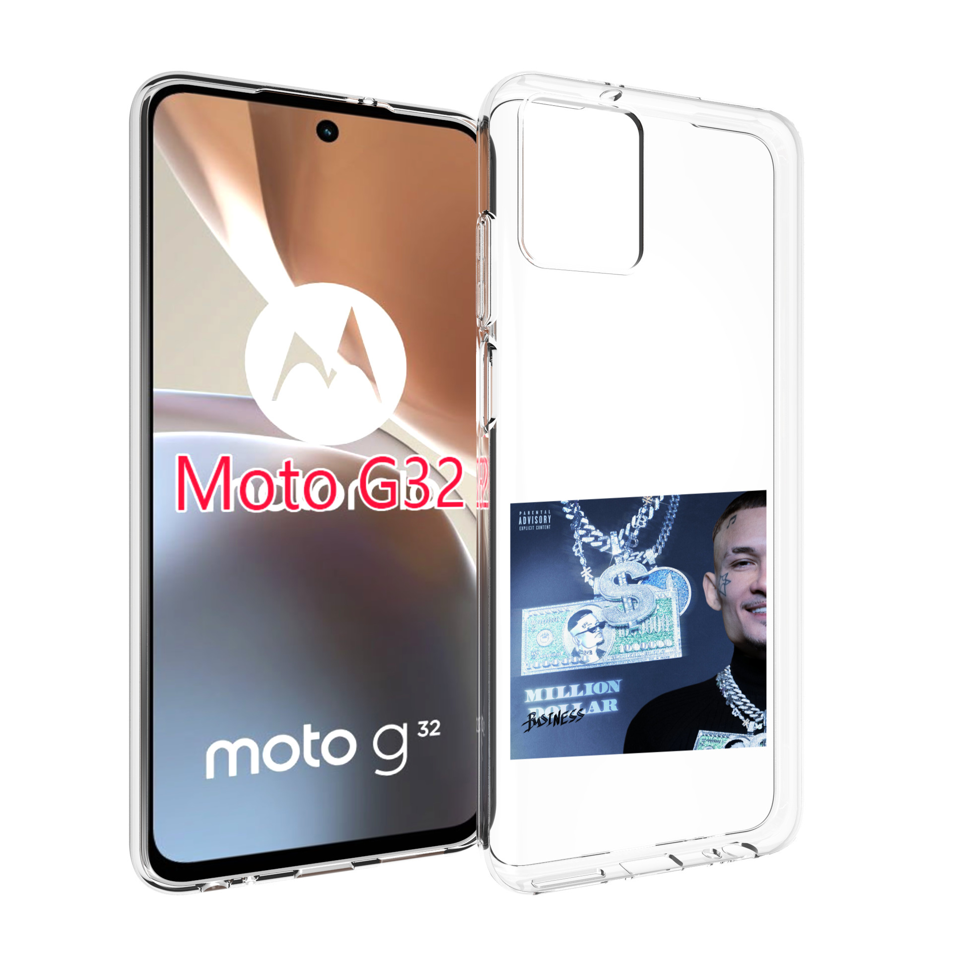 

Чехол MyPads Million Dollar, Business Morgenshtern для Motorola Moto G32, Прозрачный, Tocco
