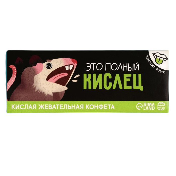 

Кислая жевательная конфета Это полный кислец, 10 г.