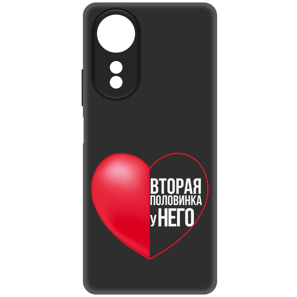 

Чехол-накладка Krutoff Soft Case Половинка у него для Oppo A58 4G черный