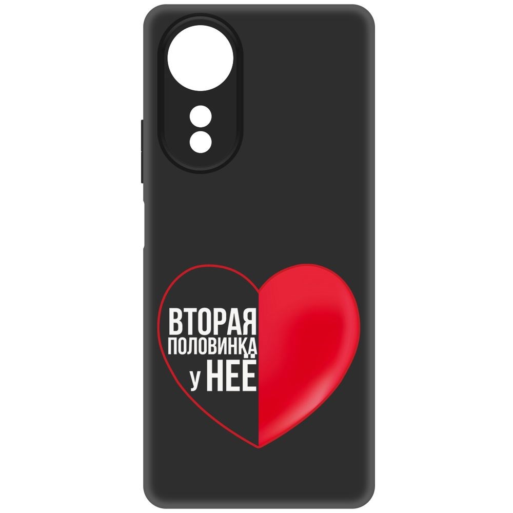 

Чехол-накладка Krutoff Soft Case Половинка у неё для Oppo A58 4G черный