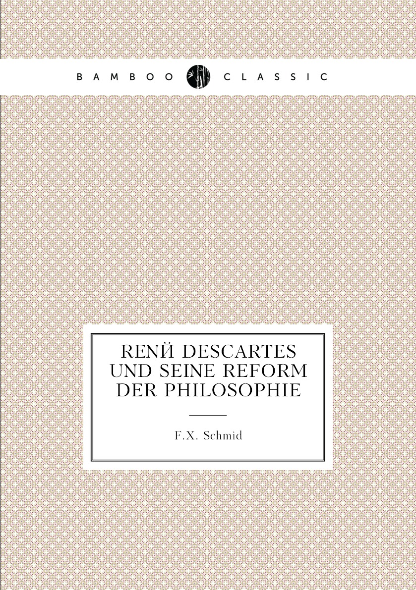 

Rene Descartes Und Seine Reform Der Philosophie