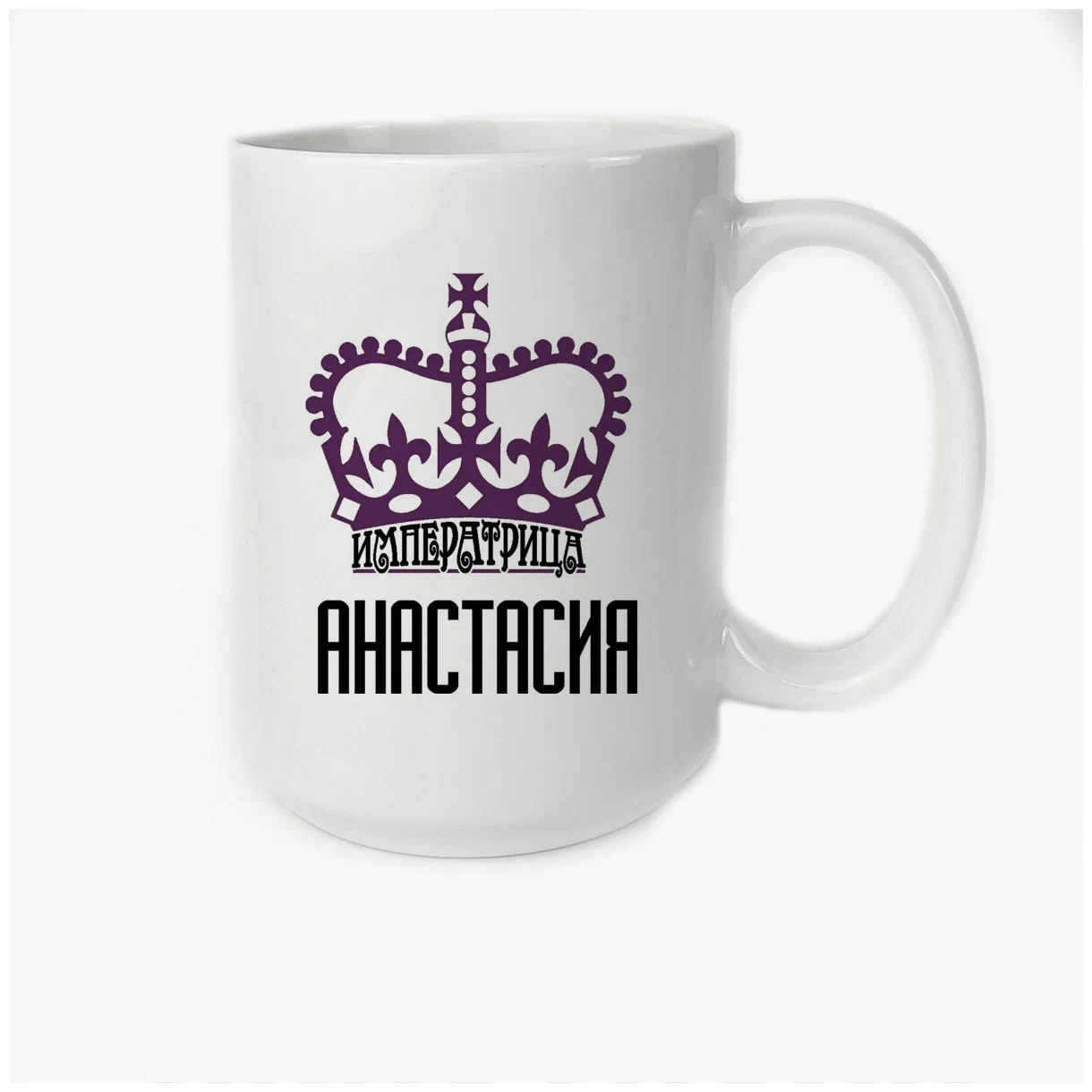 

Кружка CoolPodarok Императрица Анастасия