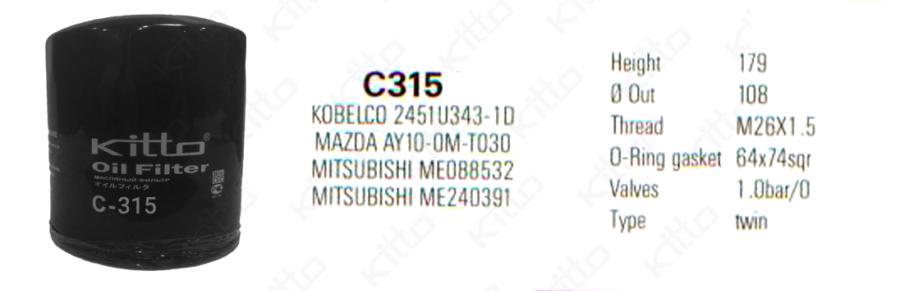 

Фильтр масляный C315 KITTO