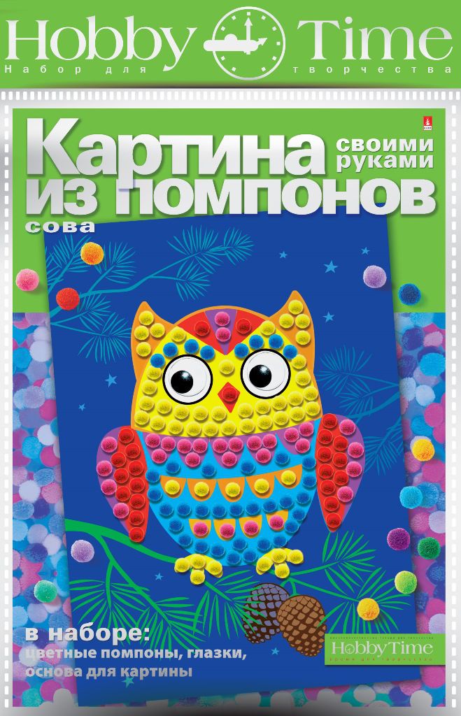 

Набор 2-120/02 Для Творчества, Картина Из Помпонов Сова Hobby Time