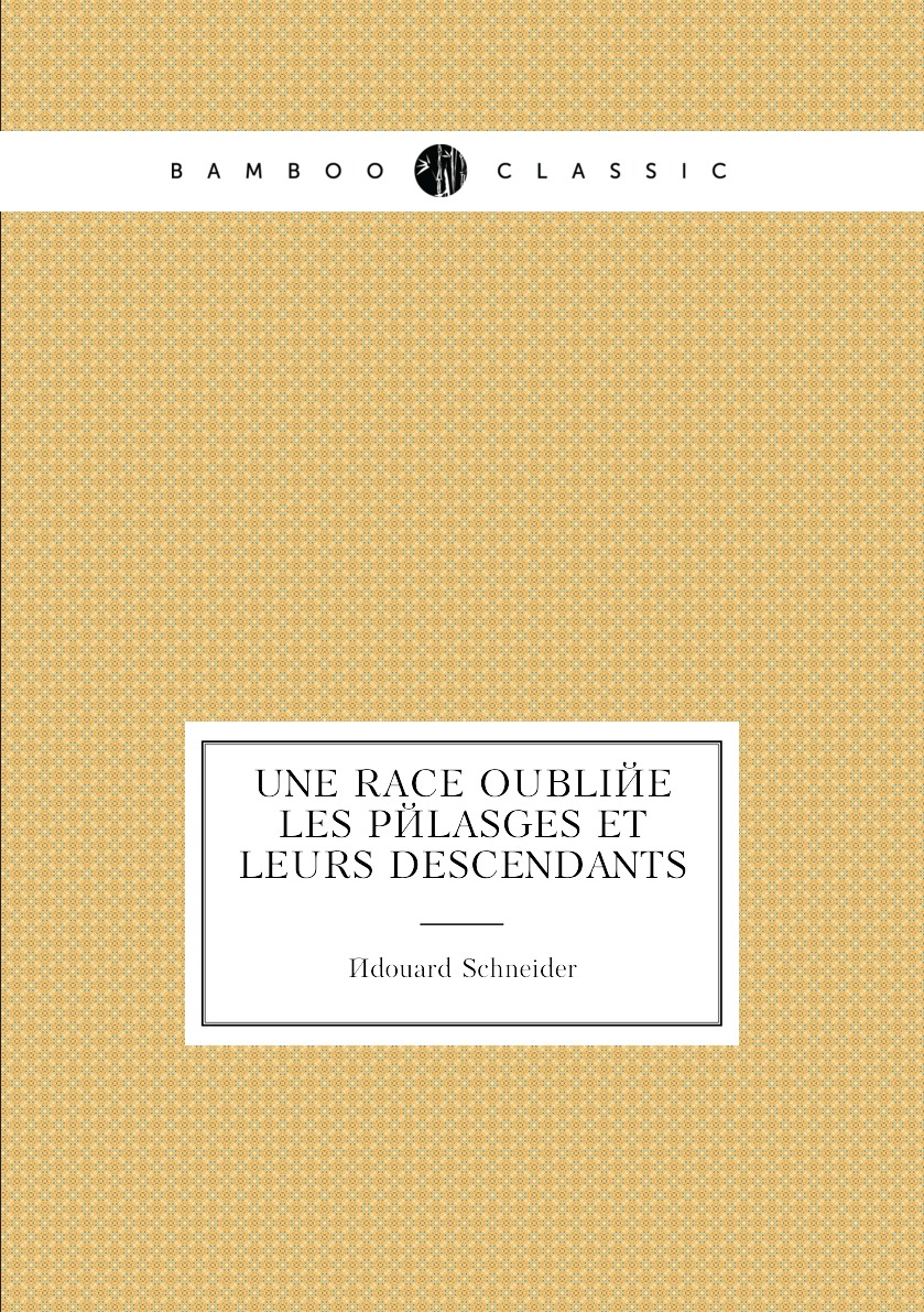 

Une Race Oubliee Les Pelasges Et Leurs Descendants