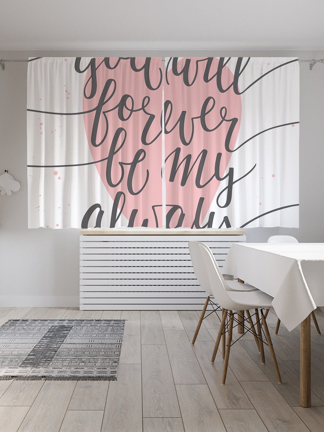 

Классические шторы JoyArty "Мой навсегда", серия Oxford DeLux, 2 полотна 145x180 см, Мой навсегда