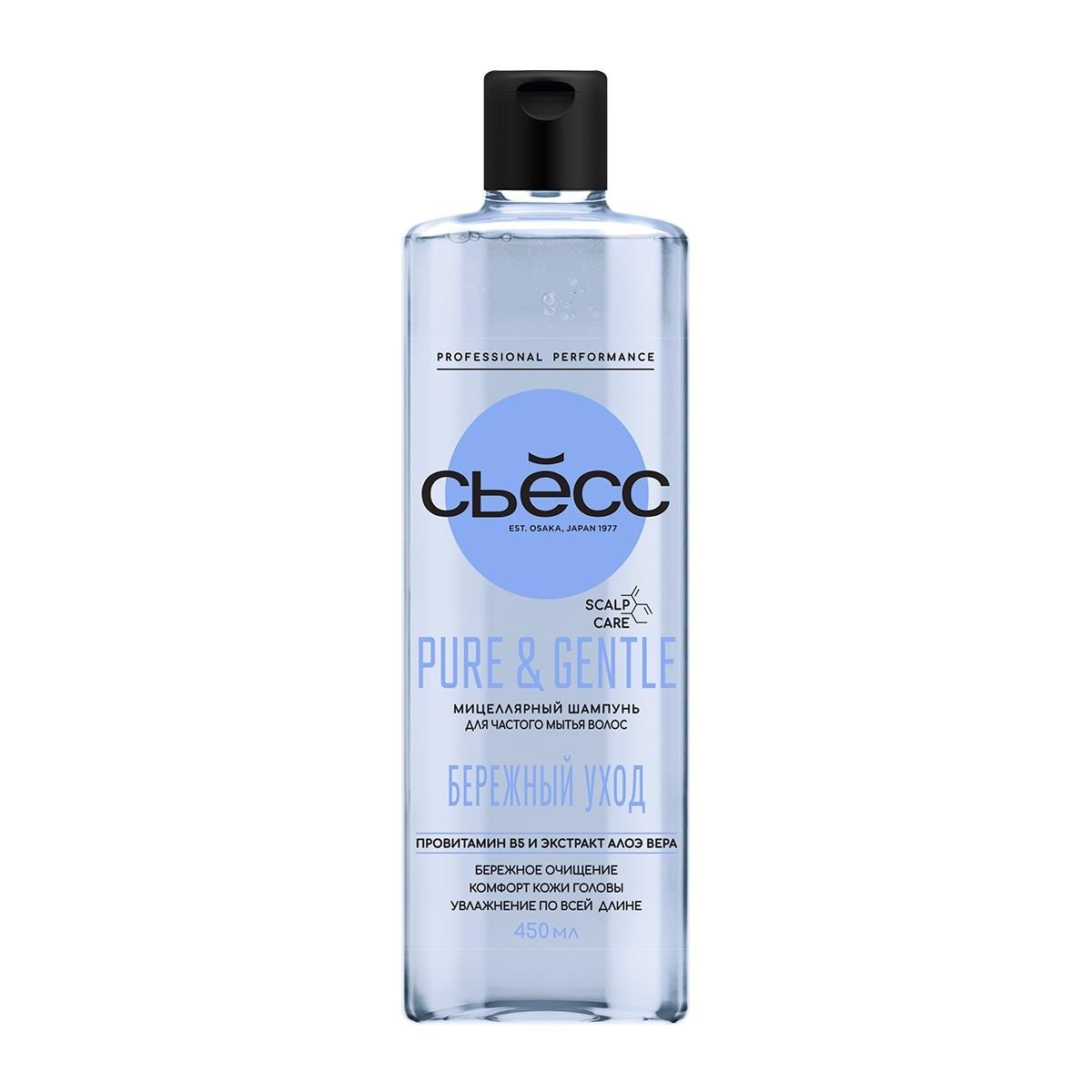 Шампунь Сьесc Pure & Gentle 450 мл