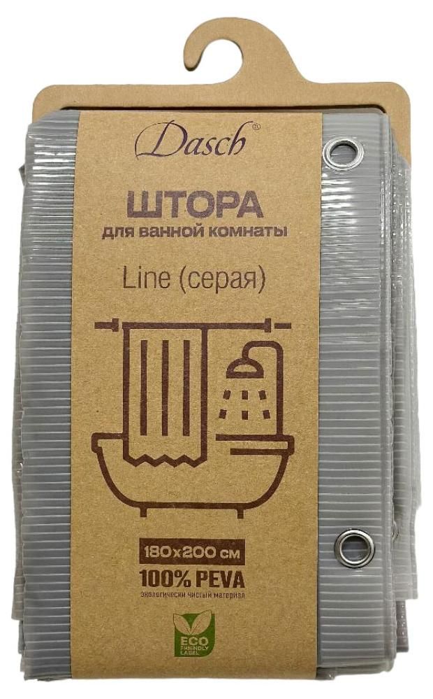 Шторка для ванной Dasch 180 х 200 см серая