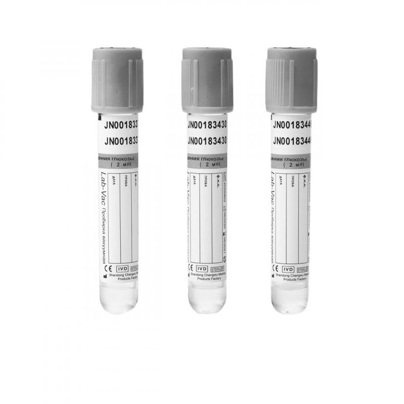 

Вакуумные пробирки д/исслед.глюкозы 2 мл (13х75 мм) Lab-Vac 100шт/уп, Прозрачный;серый