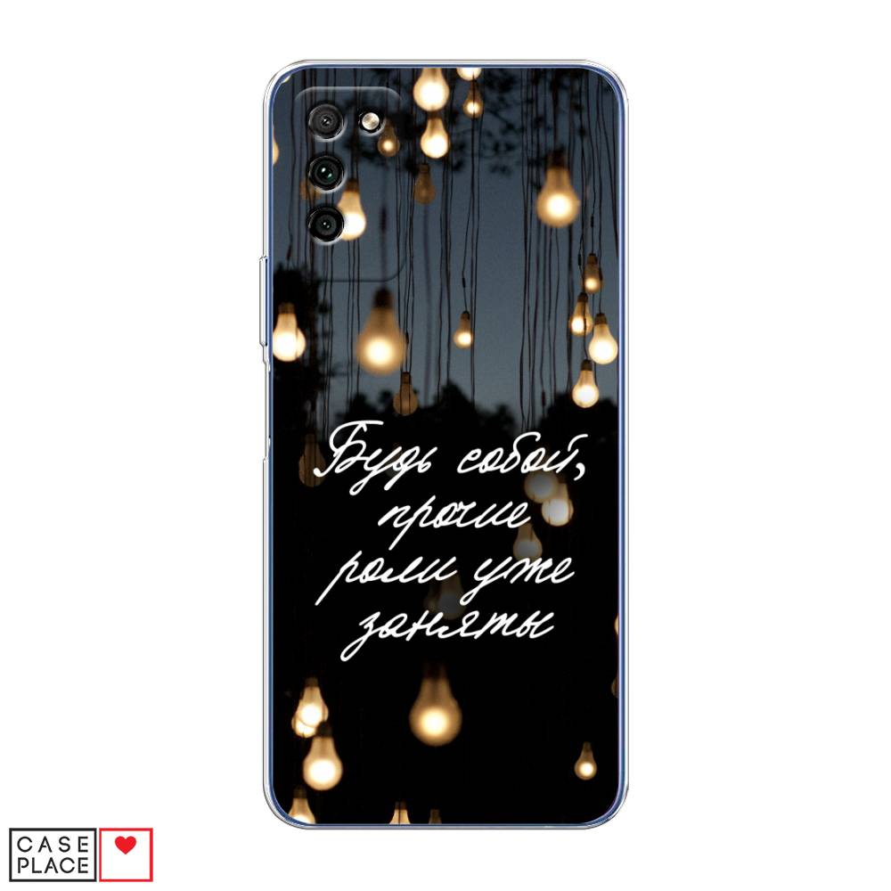 

Чехол Awog "Будь собой" для Honor 30 Lite