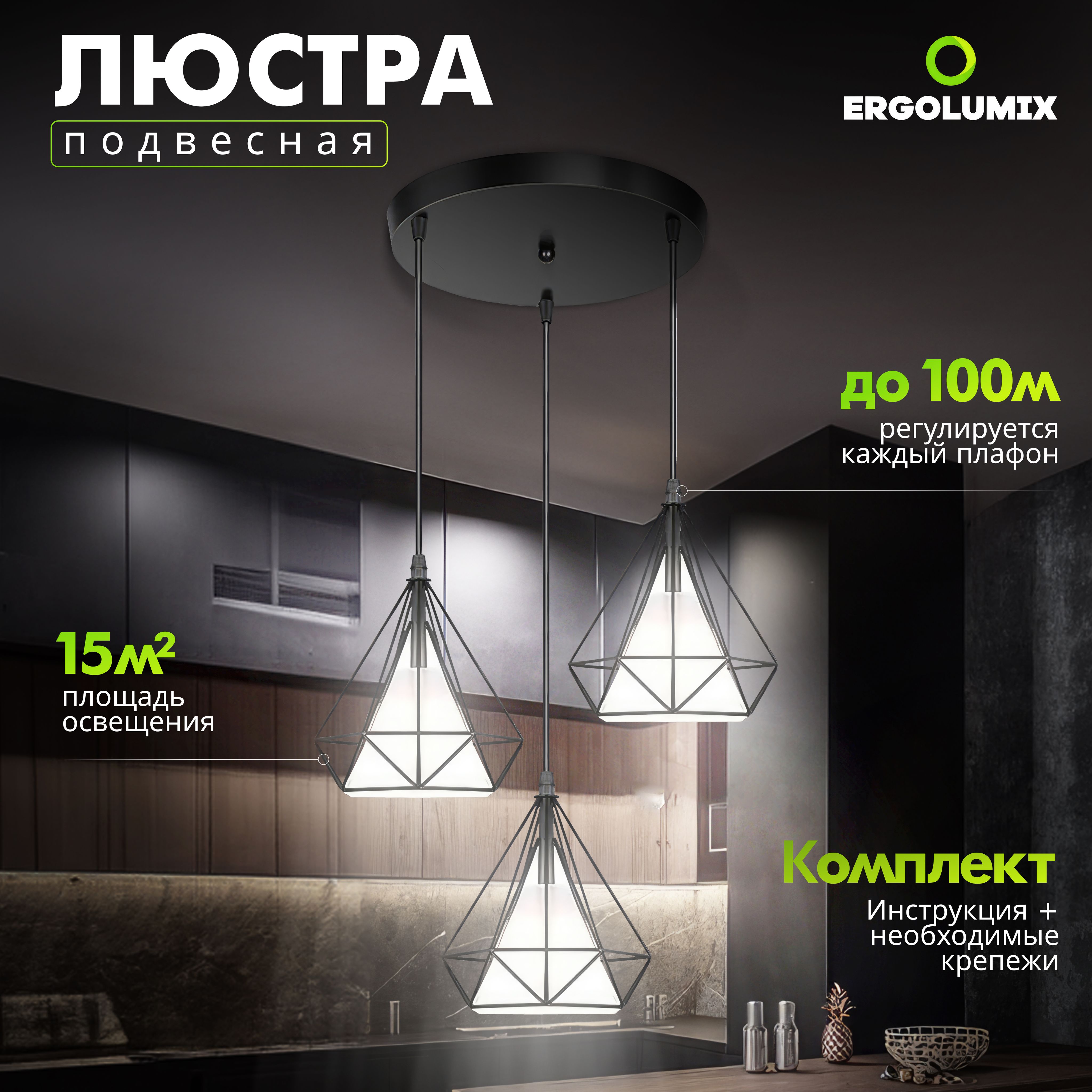 Подвесной светильник D&S LIGHTING потолочный в стиле Loft