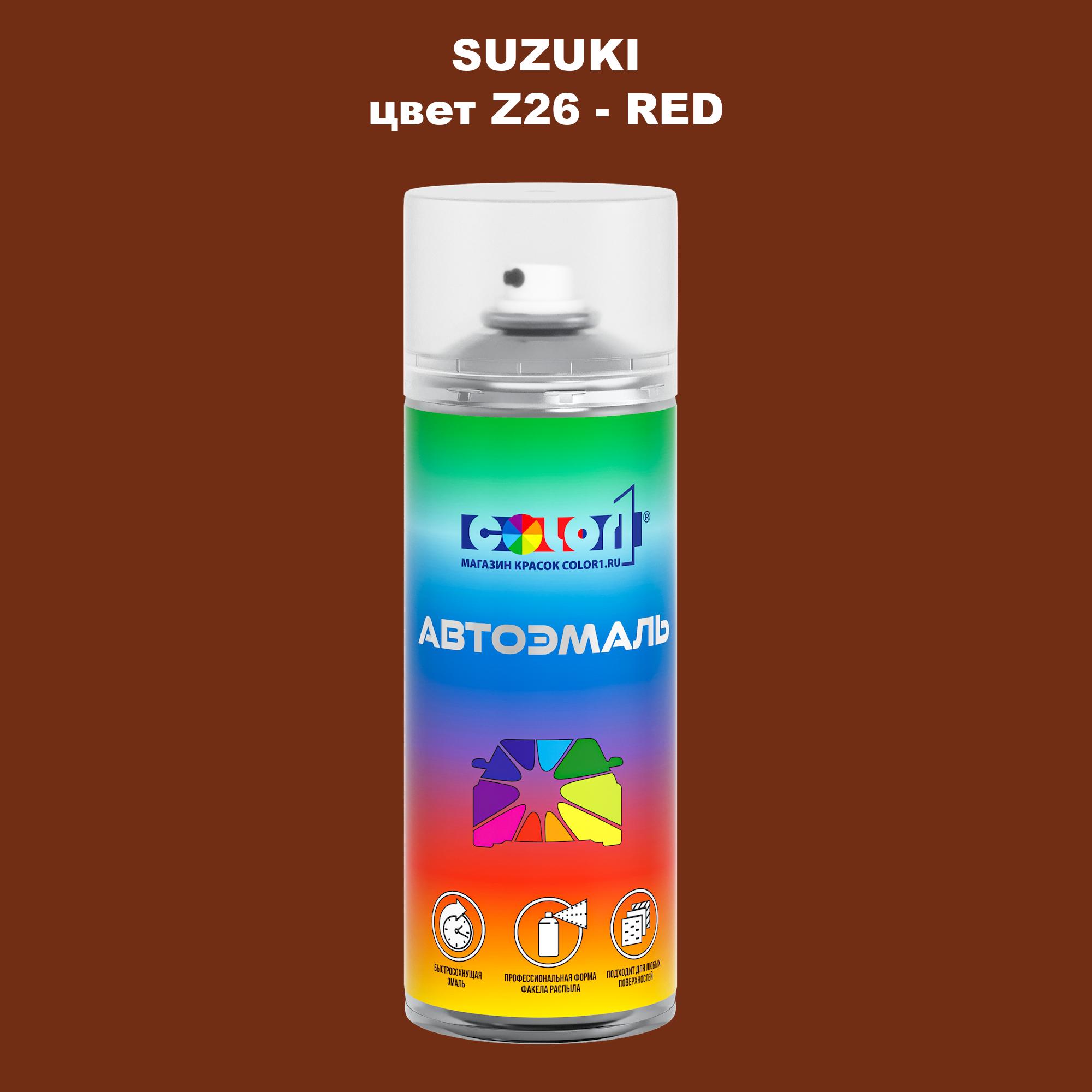 

Аэрозольная краска COLOR1 для SUZUKI, цвет Z26 - RED, Прозрачный