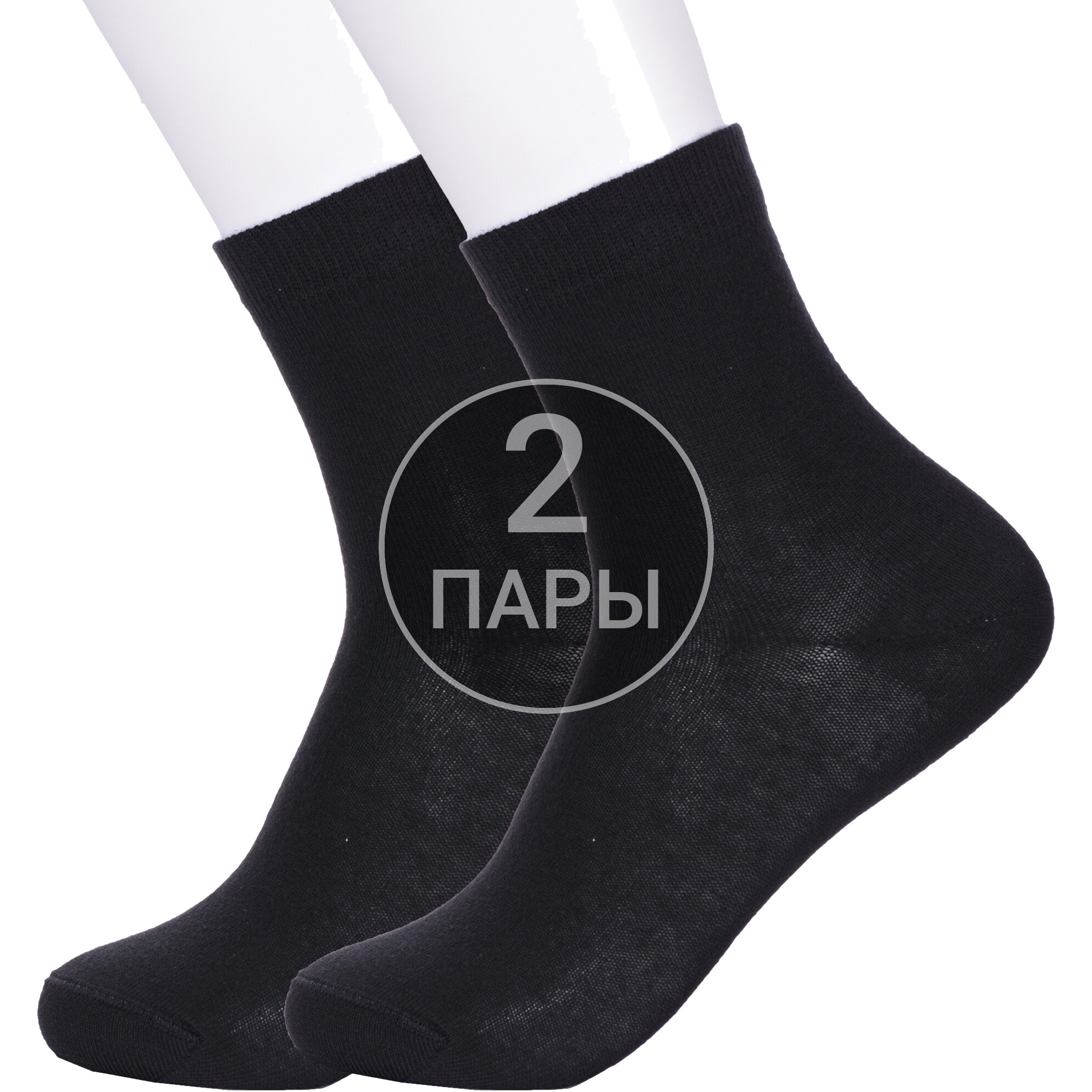 Носки детские NOSMAG 2-5С-11СП, черный, 22 носки детские nosmag 2 5с 11сп белые 20