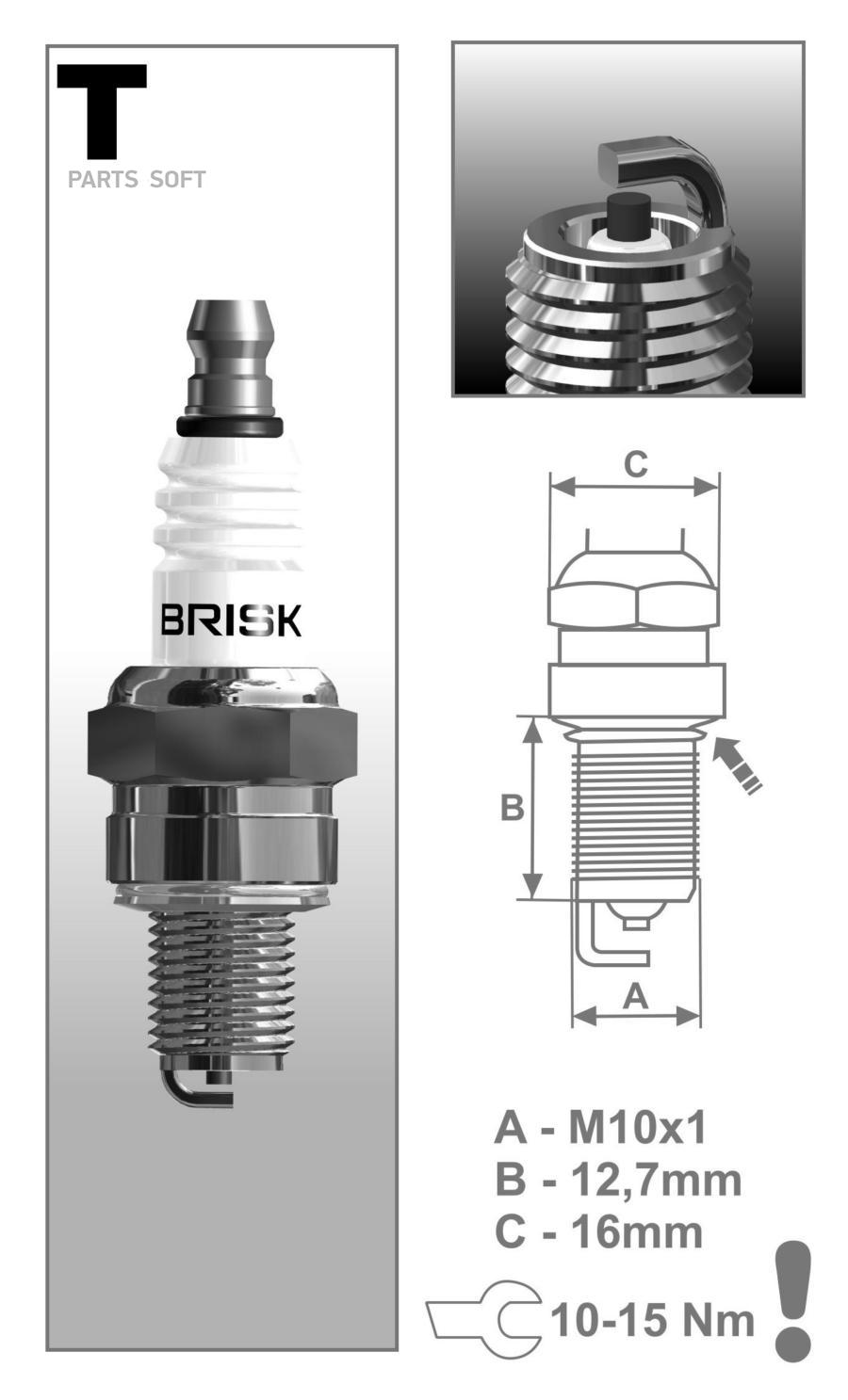 

Свеча зажигания BRISK Garden TR14C