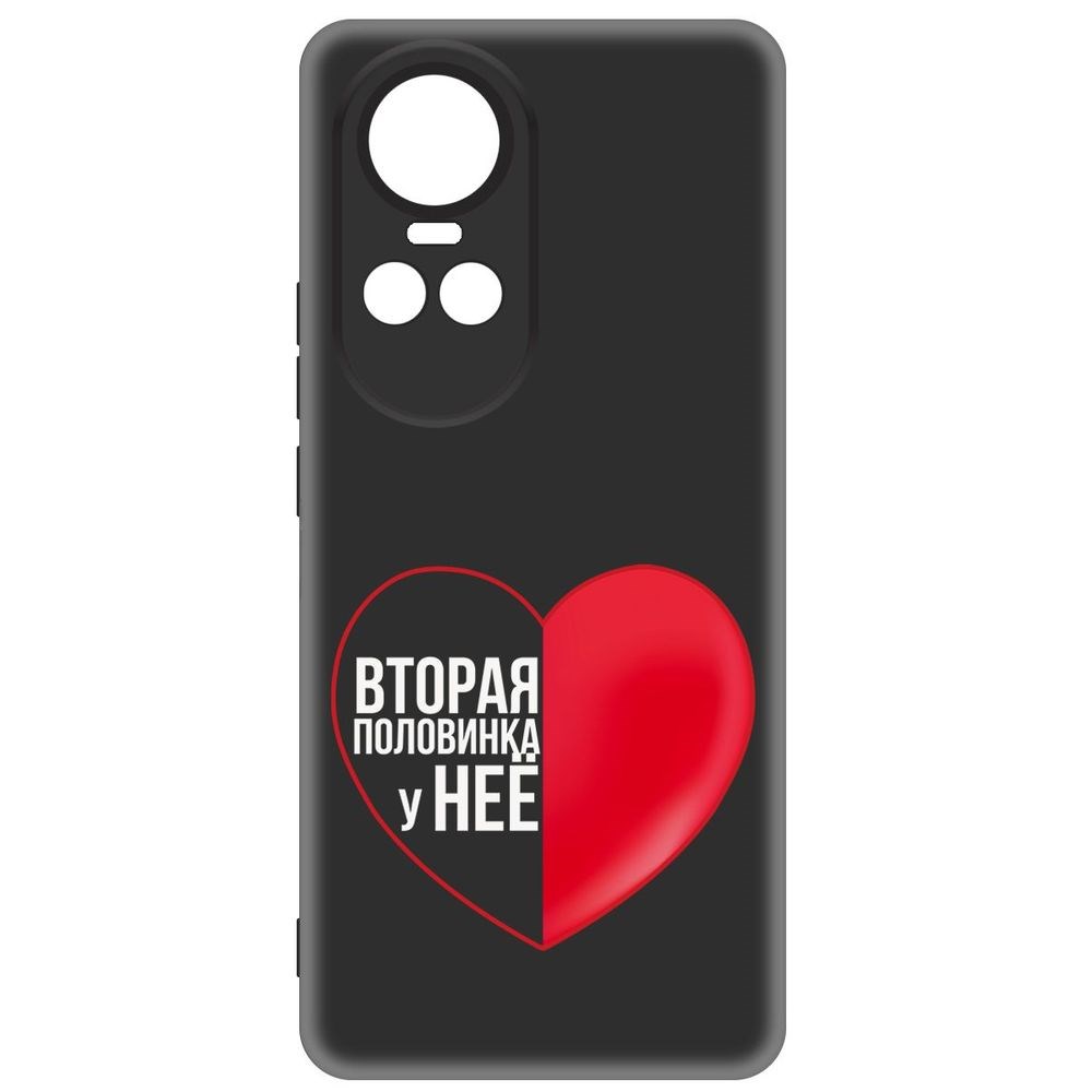 

Чехол-накладка Krutoff Soft Case Половинка у неё для Oppo Reno10 5G черный