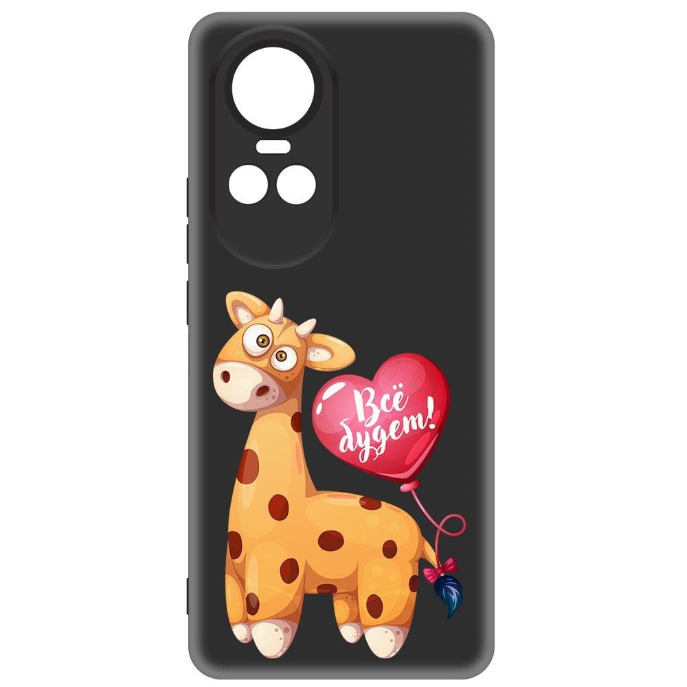 

Чехол-накладка Krutoff Soft Case Предсказание для Oppo Reno10 5G черный