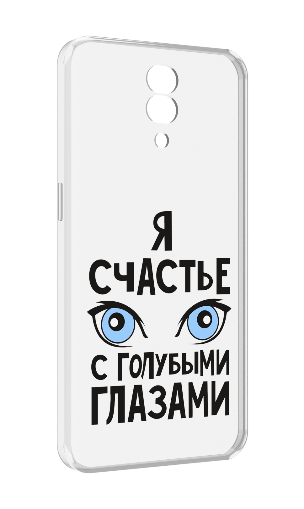 

Чехол MyPads счастье с голубыми глазами для Blackview BV7200, Прозрачный, Tocco
