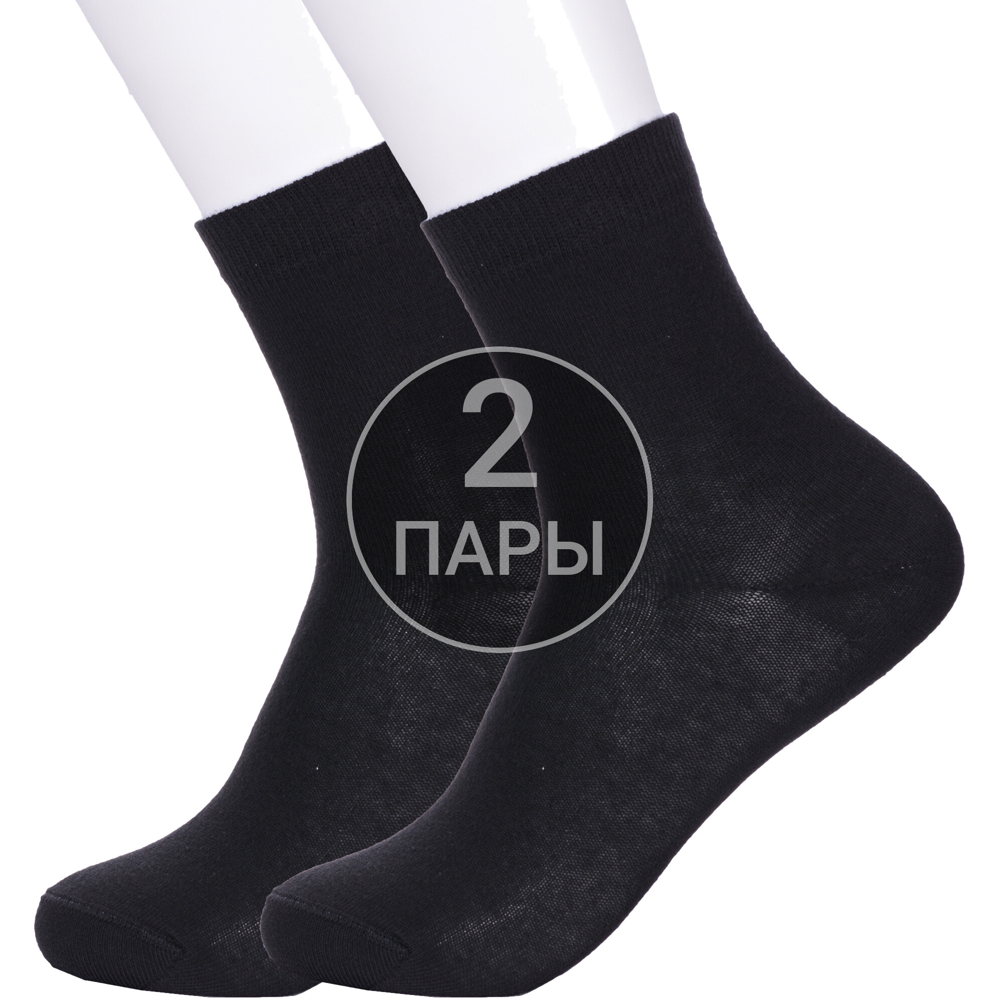 

Носки детские NOSMAG 2-5С-11СП, черный, 24, 2-5С-11СП