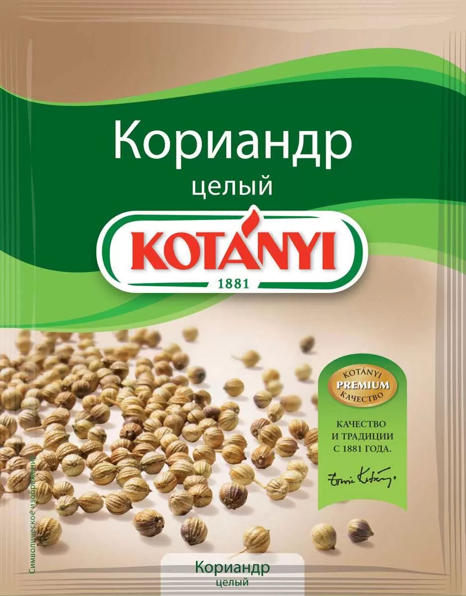 Кориандр О'кей цельный 20 г