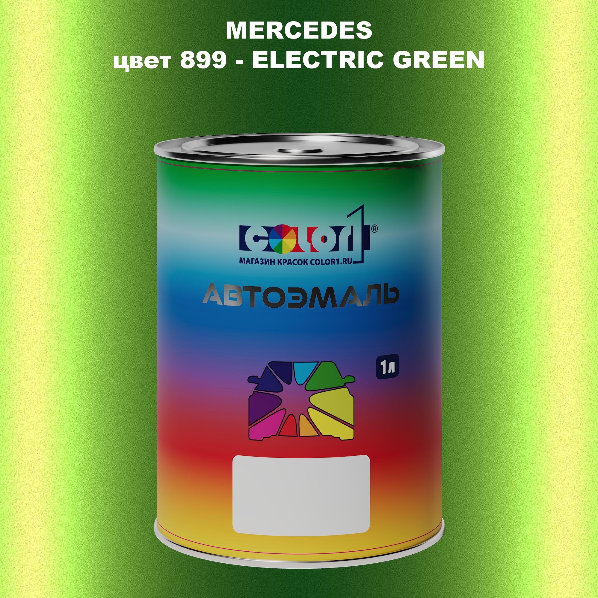 

Автомобильная краска COLOR1 для MERCEDES, цвет 899 - ELECTRIC GREEN, Прозрачный