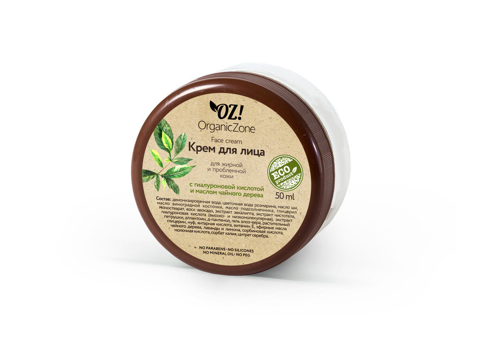 Купить Крем для лица Organic Zone С гиалуроновой кислотой и маслом чайного дерева 50 мл