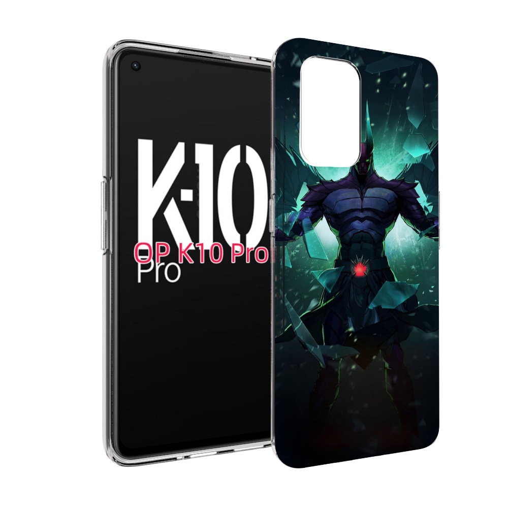 Чехол MyPads dota 2 terrorbalde для OPPO K10 Pro