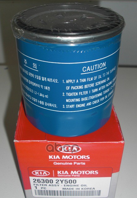 

Фильтр Масляный Hyundai/Kia 26300-2y500 Maz Nis Sub Kia Hyu For Infiniti G35 Hyundai-KIA а