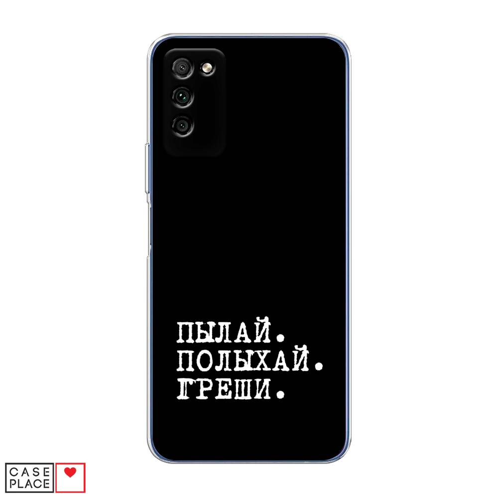 

Чехол Awog "Пылай и греши" для Honor 30 Lite