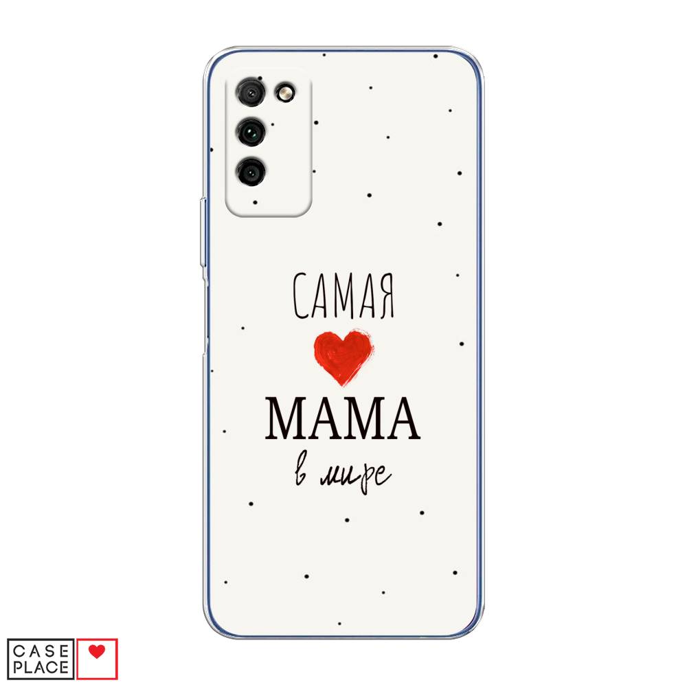 

Чехол Awog "Самая любимая мама" для Honor 30 Lite