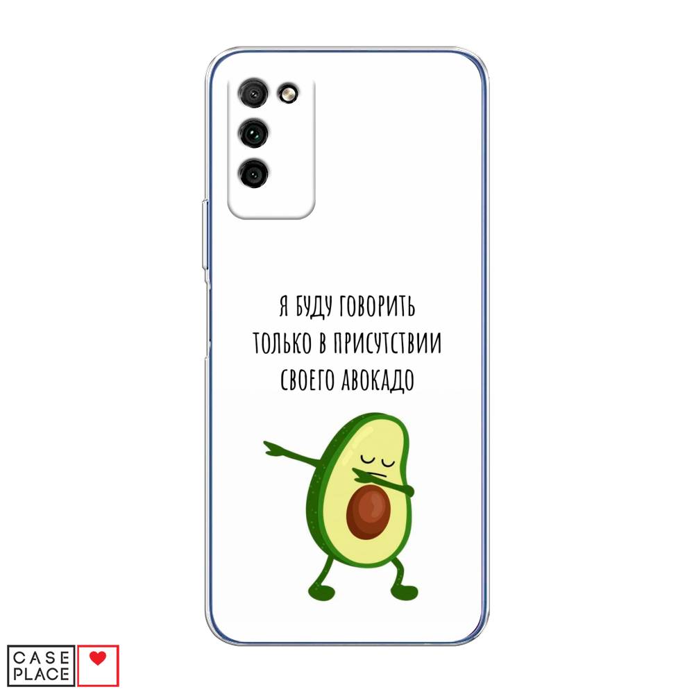 

Чехол Awog "Адвокадо" для Honor 30 Lite