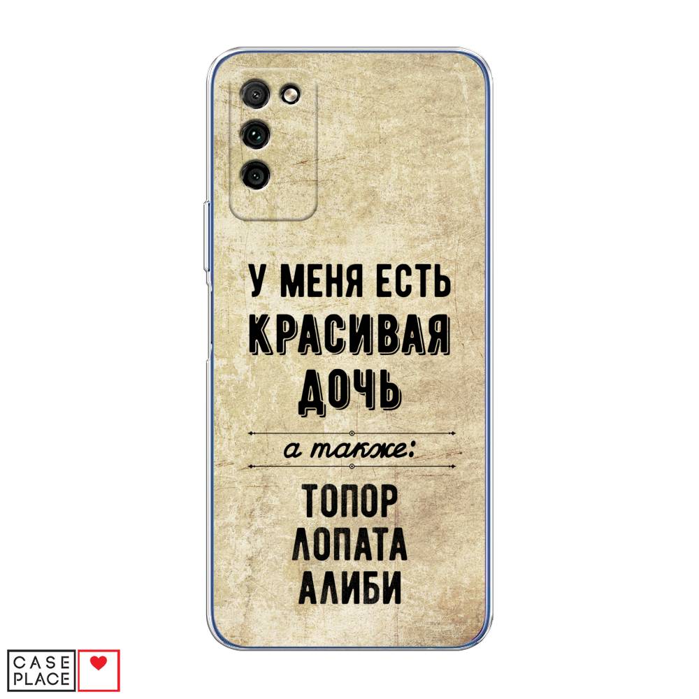 

Чехол Awog "Красивая дочь" для Honor 30 Lite