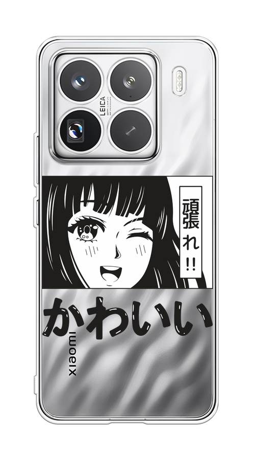 

Чехол на Xiaomi 15 Pro "Cute anime girl", Черный;серый;прозрачный;белый, 323750-1