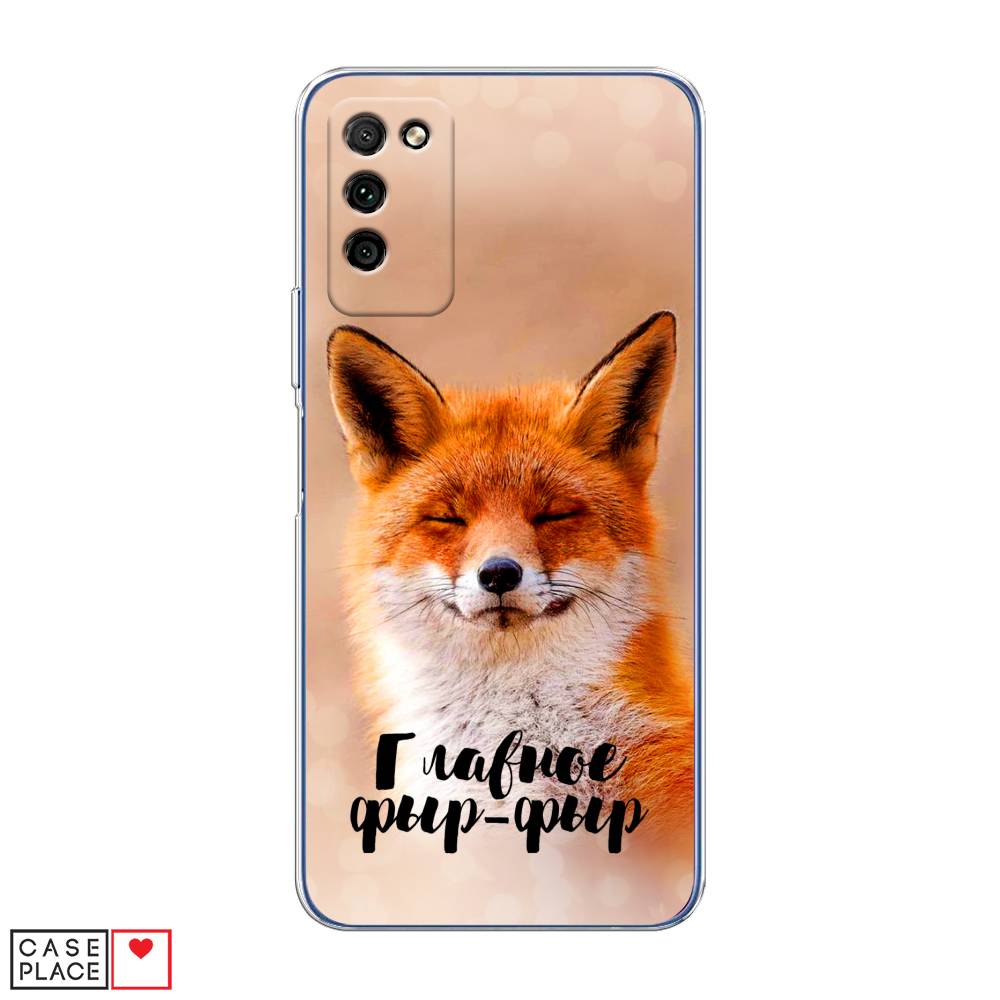

Чехол Awog "Главное фыр-фыр" для Honor 30 Lite