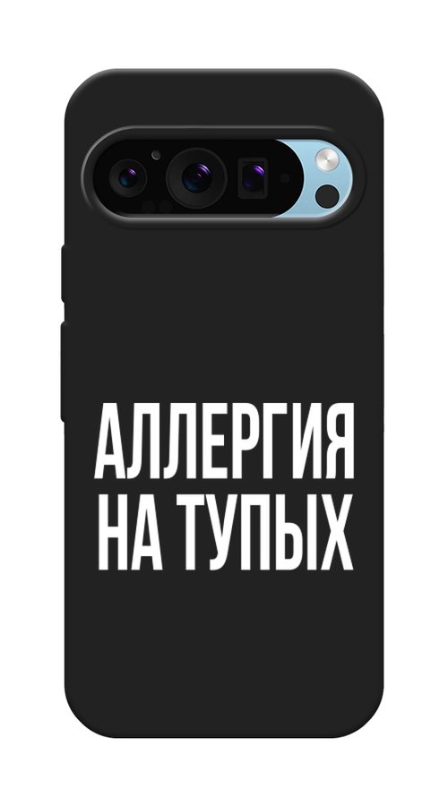 

Чехол Awog на Google Pixel 9 Pro XL "Аллергия на тупых", Прозрачный;бежевый, 272152-1