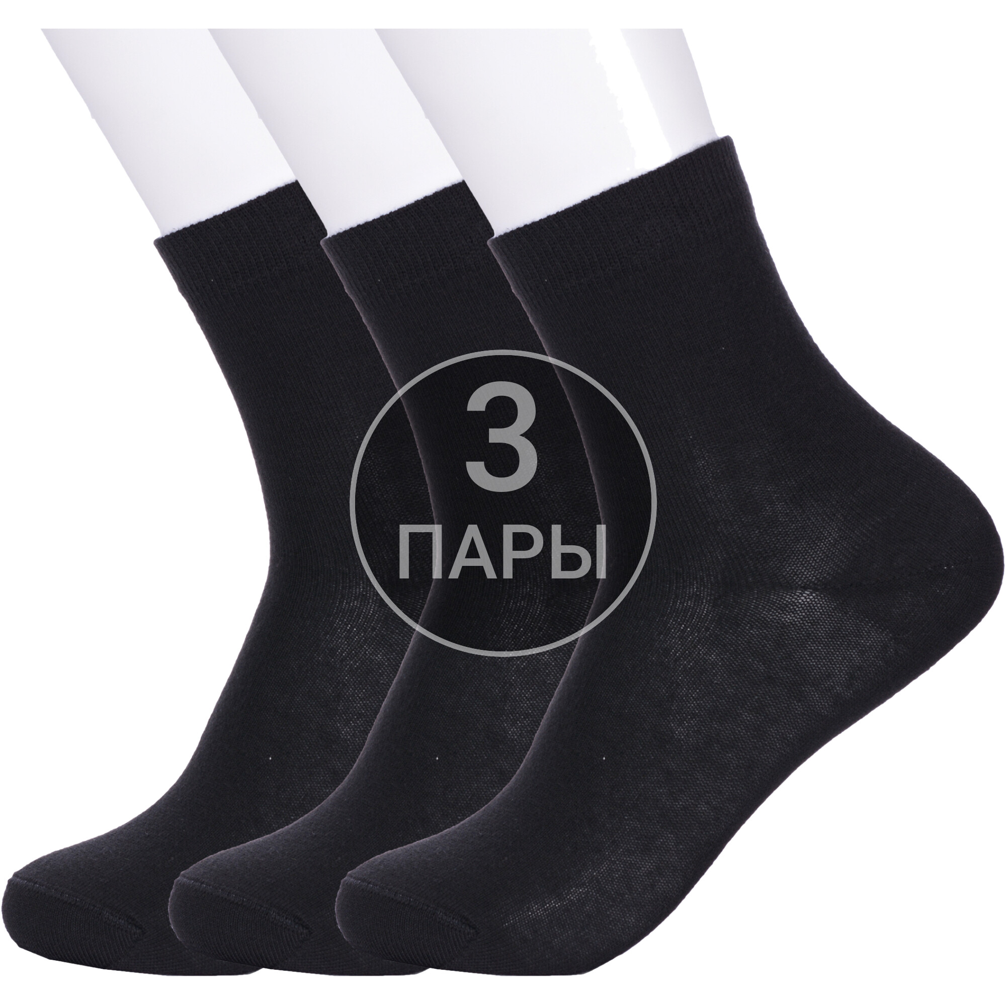 

Носки детские NOSMAG 3-5С-11СП, черный, 24, 3-5С-11СП