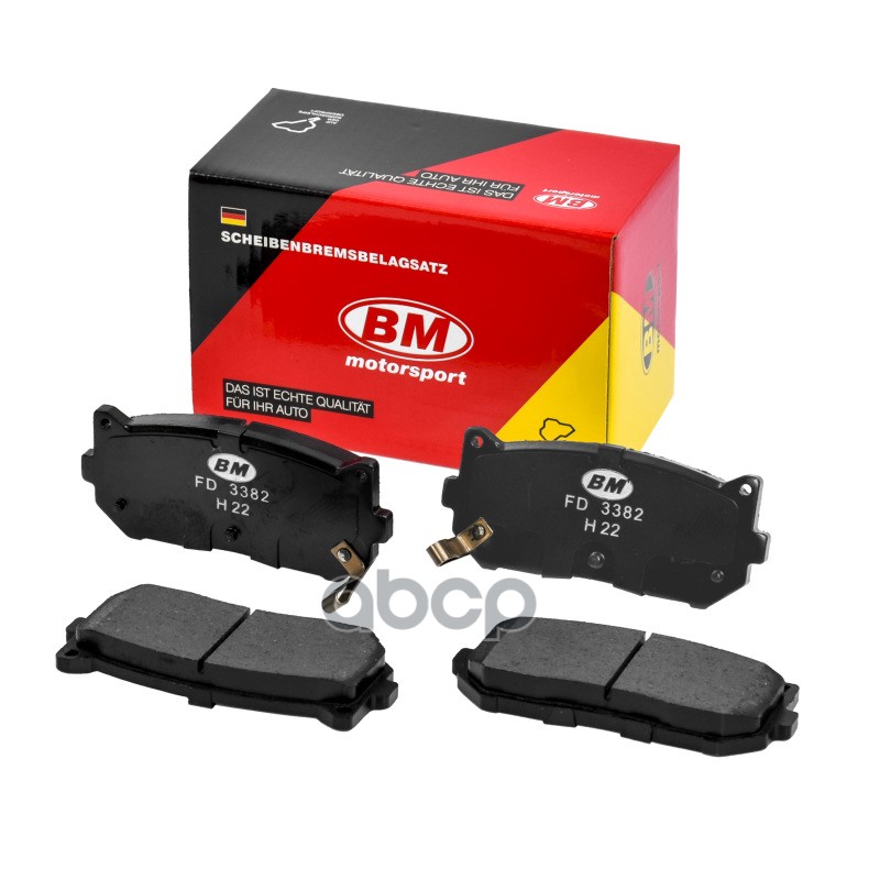 

Тормозные колодки BM-Motorsport задние дисковые FD3382